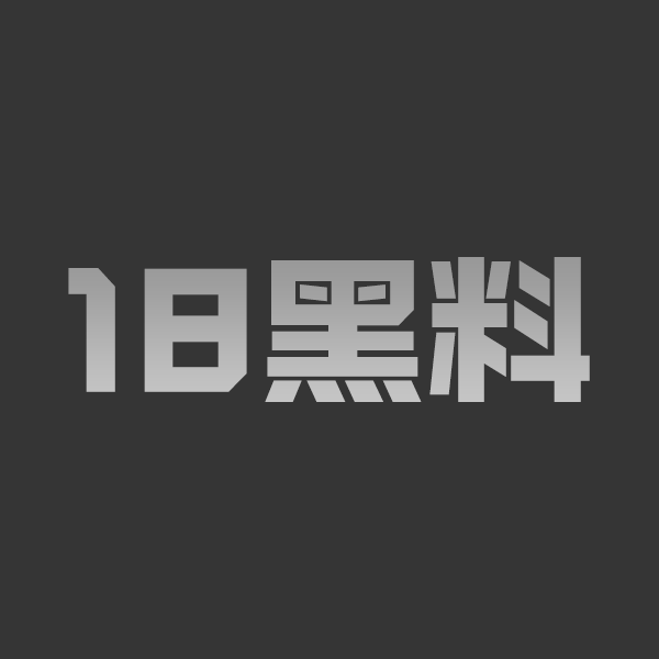 约到暗恋老师！叙旧变床战超燃 - 图1